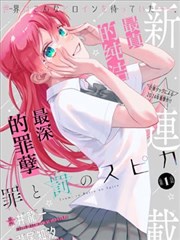 档案编号 CV-044 墨色回声海报占位图
