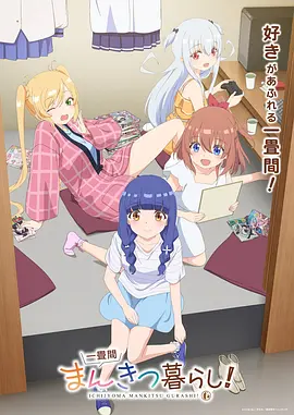 凡人修仙传动漫