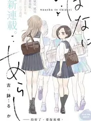 档案编号 CV-082 城市慢速海报占位图